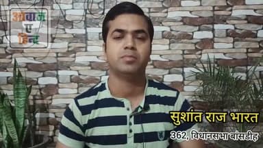 #युवा #साथियों से अपील......
आइए #जातिवाद और #पूंजीवाद को #हराकर
#करें #बांसडीह विधानसभा का #नव #निर्माण🙏🙏