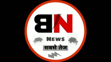 गोपालगंज के बरौली क्षेत्र बढेया के समीप अनियंत्रित बस ट्रक से भीड़ी , टक्कर में आधा दर्जन लोग घायल #चारा_घोटाला