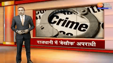 पटना में 12 दिन में 12 मर्डर
फिर भी कुछ लोग के मुँह से जंगलराज शब्द नही निकलेगा । यही नीतीश-भाजपा का “सुशासन” है ।
#Bihar #Crime #JungleRaj #jdubihar