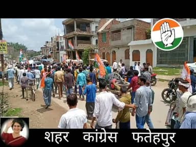 परिवर्तन का संकल्प
कांग्रेस ही विकल्प
#upkiummidpriyanka
#भाजपा_गद्दी_छोड़ो