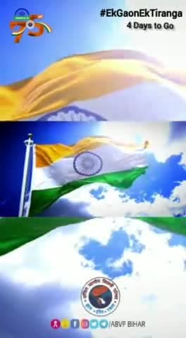 विद्यार्थी परिषद ने ठाना है,
गांव-गांव तिरंगा फहराना है।
#EkGaonEkTiranga #abvpforsociety