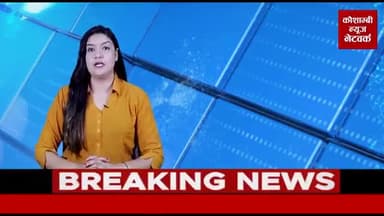 बारिश के कारण गिरा गरीब का आशियाना।
रिपोर्ट - कौशाम्बी न्यूज नेटवर्क✍️
#किसान #बारिश #मकान #गिरा #कौशाम्बी #बाढ़