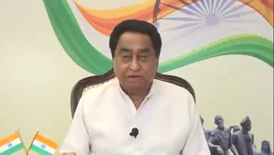 प्रदेश कांग्रेस अध्यक्ष एवं पूर्व मुख्यमंत्री #कमलनाथ_जी स्वतंत्रता दिवस की पूर्व संध्या पर प्रदेश की जनता के नाम संदेश
