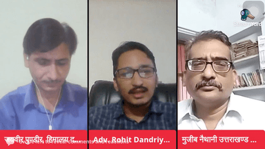 कैसा हो हमारा आने वाला उत्तराखंड  ?
कैसे बनाये अपने उत्तराखंड को स्वावलम्बी
ये हैं हमारी उत्तराखंड क्रांति दल डेमोक्रेटिक सोच , आप भी अपने विचार दे 🙏🏻
#रोहित_डंडरियाल