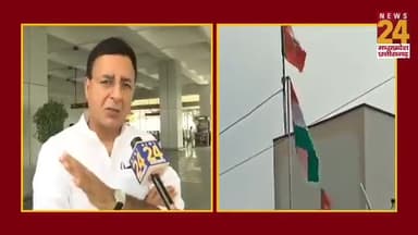BJP कार्यालय पर लगा तिरंगे से ऊपर BJP का झंडा,
#तिरंगे_का_अपमान