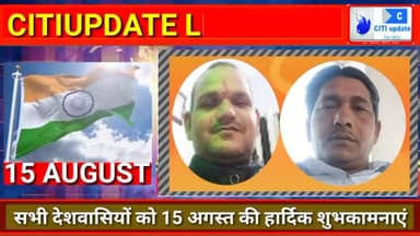 देश व प्रदेश वासियो को #नीलेश कोली और #रामकिशन परिहार शा मा,प्रा विधालय कूंड़ की ओर से स्वतंत्रता दिवस की हार्दिक शुभका