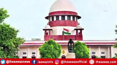 Pegasus जासूसी मामले में विशेषज्ञ कमेटी गठित करेगी सरकार : Supreme Court | Pegasus India |
#pegasusproject