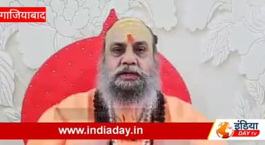 अफगानिस्तान से भारत के नागरिकों को सुरक्षित वापस लाया जाए: महंत नारायण गिरी जी महाराज
#पब्लिकपोस्ट #महन्त #अफगानिस्तान