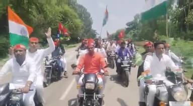 दिल दिया है जान भी देंगे ए #वतन तेरे लिए
#स्वतंत्रता_दिवस के अवसर पर #तिरंगा_यात्रा
