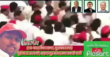 #बाइस_में_बाईसाईकल #up_with_akhilesh #Shame_On_BJP #नही_चाहिये_भाजपा
#Akhilesh_yadav जिन्दाबाद