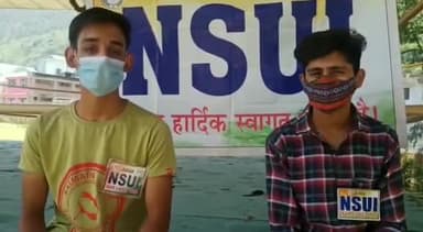 सुंदर नगर: #MLSM NSUI
#Vice president