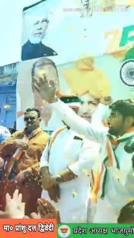 यशस्वी #प्रदेश_अध्यक्ष बड़े भाई श्री Pranshu Dutt Dwivedi जी के #अलीगढ़ आगमन पर हुए #भव्य_स्वागत का एक छोटा सा #वीडियो
