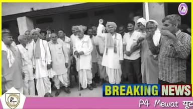#Bharatpur_News !! भरतपुर वार्ड नंबर 33 बीजेपी उम्मीदवार subhran Singh का मेवात में स्वागत
#MustakAhmadjournalist
