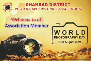 धनबाद/केंदुआडीह: *_धनबाद डिस्ट्रिक्ट फोटोग्राफर्स ट्रेड एसोसिएशन ने विश्व फोटोग्राफी दिवस धूम-धाम से मनाया ! #धनबाद #कोरोन #फोटोग्राफर