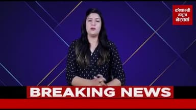 डंपर के टकराने से बिजली का पोल टूटा।
रिपोर्ट - कौशाम्बी न्यूज नेटवर्क✍️
#डंपर #टक्कर #पोल #टूटा
#कौशाम्बी #न्यूज