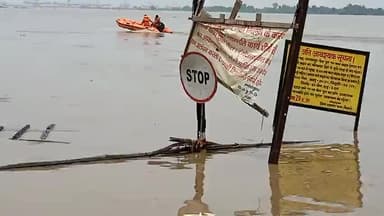 #एनडीआरएफ की टीम के खोजबीन के बाद भी मामला सिफर ही रहा।