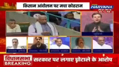 मजबूरियों का वास्ता देकर मुकर जाना तेरा।
गुनहगार ये वक़्त है या खुदा हमारा।।
#हरियाणा_विधानसभा_मॉनसून_सत्र।।
#जयजगत