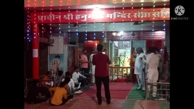 रावतसर : कस्बे के प्राचीन हनुमान मंदिर में शनिवार को चतुर्दशी के अवसर पर हुआ अर्द्धरात्रि जागरण का आयोजन।
#GouravBhati
