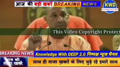 उत्तर प्रदेश विधानसभा चुनाव से पहले सूबे में बड़े फेर बदल की सम्भावना #tshubhamkushwah