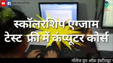 Information Call 8770074874
Knowledge Group OF institute & Education #satnapolice #Satna #satnanews #satnanetwork