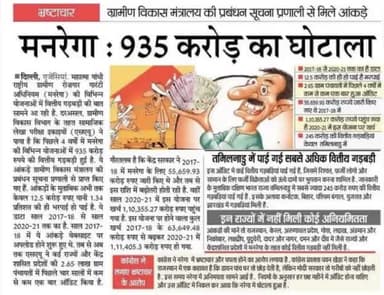 अबकी बार जुमलेबाजों और बेशर्मों जासूसों और घोटाले बाजों की सरकार।
#भाजपा_है_तो_बर्बादी_है
https://t.co/IJRmqwMHtf
