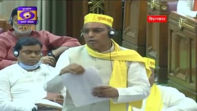 उत्तर प्रदेश के समस्त #प्रांतीयरक्षकदल ( #पीआरडी) जवानों के हक़ के लिए सदन में माननीय मुख्यमंत्री जी के सामने मानदेय बढ़ान
