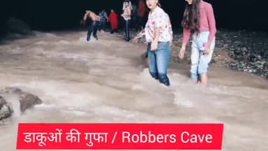 डाकूओं की गुफा Robber's Cave #uttarakhandtourism #Dehradun #Shailendrahillman #uttarkhand #Robber'sCave #