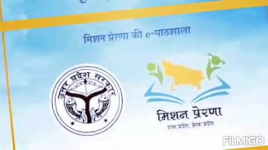 प्राथमिक विद्यालय नवाबगंज निजामुद्दीनपुर हथगाम-फतेहपुर
#मिशन प्रेरणा
#हर घर पाठशाला-मोहल्ला पाठशाला
#सुधांशु कुमार