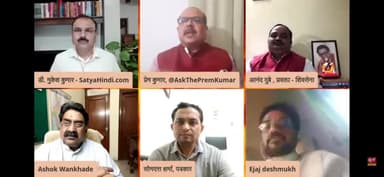 क्या मोदी सरकार मुख्यमंत्री उद्धव ठाकरे को तमाची मारेगी?
#Uddhav #Narayanrane #BjP