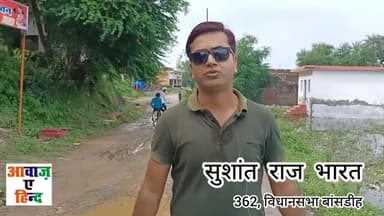 बांसडीह से पर्वतपुर, जयनगर की सड़क का हाल बदहाल।हमारे विधायक जी मालामाल।
#लड़ेंगे जीतेंगे
#करेंगे बांसडीह का नव निर्माण
