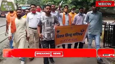 #हिन्दू विरोधी घटनाए व शहर की शांति भंग करते #जिहादियों के खिलाफ निम्न विषयो को लेकर ज्ञापन दिया गया llराजीव मेहराll