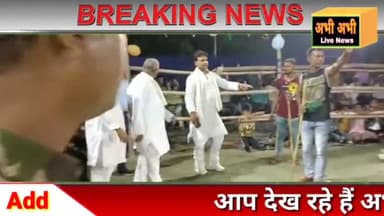 धनबाद/केंदुआडीह: #mohlidih में हूवा लाठी नुमाइशी खेल का आयोजन, #विधायक मथुरा प्रसाद माथुर ने फीता काटकर किया उद्घाटन
#mohlidih News