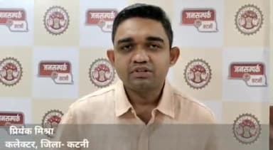 #MPVaccinationMahaAbhiyan2 में  सहयोग के लिए कलेक्टर प्रियंक मिश्रा ने जिलेवासियों का व्यक्त किया आभार
-