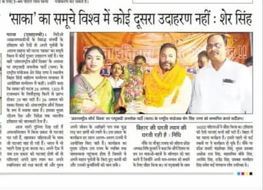 #हम_हैं_राष्ट्रवादी       #अपना_घर_अपना_झंडा
पटना की धरती पर राजपा की ओर से 
#अंतर्राष्ट्रीय_शौर्य_दिवस कार्यक्रम भव्य रुप से मनाने के लिए सभी कार्यकर्ताओं और पदाधिकारियों का धन्यवाद !