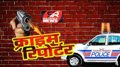 *कट्टा अड़ाकर #महिला से #चैन #लूटने वाले
शातिर #बादमाश #पुलिस की #गिरफ्त में ।
बदमाशों के कब्जे से मोटरसाइकल,
कटटे व ल