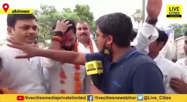 मिडिया के साथी Chirag Paswan जी से सवाल पूछा कि जनता आपके साथ है कि नहीं, जनता हाथ उठाकर जवाब दे दिया! देखें वीडियो #Aurangabaad
#jansailab
#LokJanshaktiParty
VC :- Live cities
