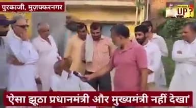 70 सालों में पहली बार इतना झूठा प्रधान।
#भाजपा_है_तो_बर्बादी_है
