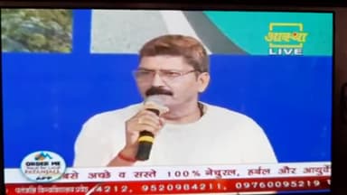 #पलामू_जिले_में_भी
#योग_का_चमत्कार #डाल्टेनगंज_से_जनार्दन_प्रसाद जी को #हर्निया #प्रोस्टेट_और_अनिद्रा_की_बीमारी_से_मुक्त