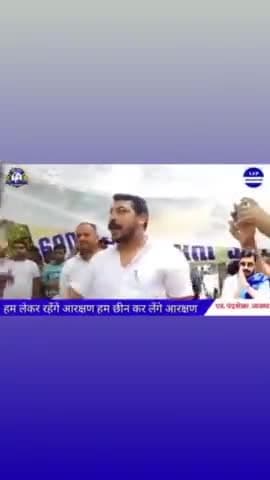 है हक हमारा आरक्षण
हम लेके रहेंगे आरक्षण
जो तुम ना दोगें आरक्षण
हम छीन के लेगें आरक्षण।
#69000_शिक्षकभर्ती_आरक्षण_दो