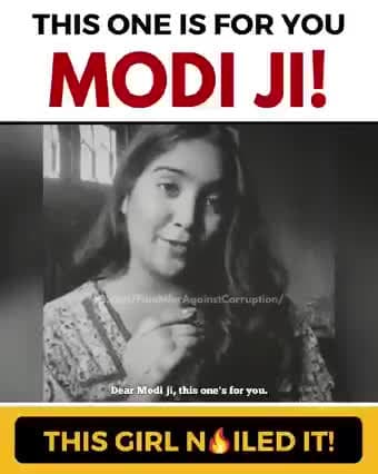 मोदी जी के लिए बहुत बढ़िया गाना सुनिए।
BJP वालों शर्म करो।
#bjpexpose
#aap
@neerajkumar152