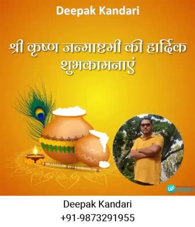 #शुप्रभात 🌺 🌺नन्द के आनंद भयो जय कन्हैया लाल की जय श्री कृष्णा 🌺🌺