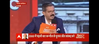 #politicaldrama
वार- पलटवार सिर्फ और कुछ नहीं कोई हिंदू कोई मुसलमान!