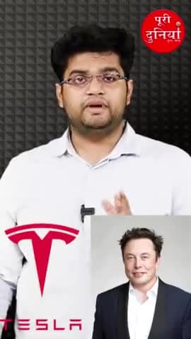 #Tesla got #approval for four models from #India 's #testing agencies.#Shorts #Puridunia #tesla