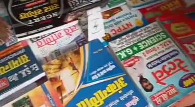 एनटीपीसी रिजल्ट आने के बाद (suraj Ansh) @ virl #public_app_effect
