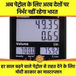 मोदी जी ने भविष्य के भारत की रखी नींव...
#yupeshsahu