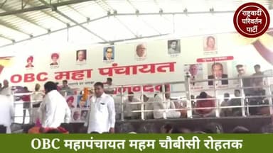 महम चौबीसी की पावन धरती पर ओबीसी महापंचायत में शिरकत करने का मौका मिला #OBC #mahapanchayat #Haryana