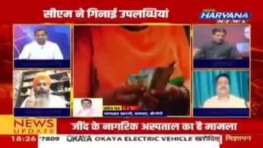 वाह री सरकार तेरी मासूमियत का जवाब नहीं।
हँसा कर करती है बर्बाद तू मासूम हरियाणा के लोगों को।।
#हरियाणा_bjp_के_2500_दिन #StvHaryanaNews