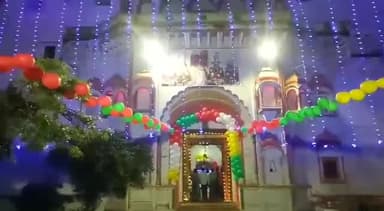 जनपद इटावा के कस्वा #लखना में ऐतिहासिक श्री लक्ष्मी-नारायण (ठाकुरजी) मन्दिर में मनाई गई श्रीकृष्ण-जन्माष्टमी।
#Etawah