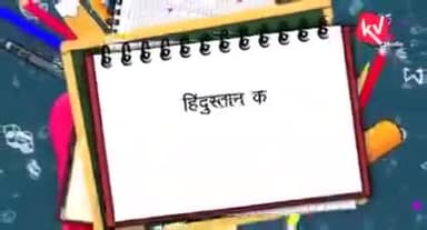 कण-कण में भगवान है #कुमार_विश्वास