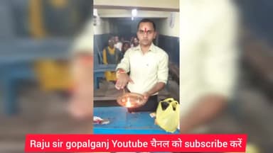 रक्षाबंधन पर सर का वचन बहनों के लिए
#gopalganjnews
#bihar_election_2020
#indiannews #rakshabandhan2021
#siwannews